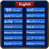 ludo language support